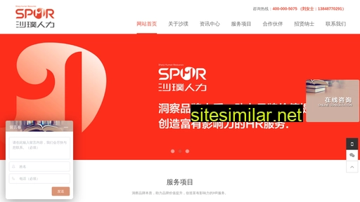 sharphr.cn alternative sites