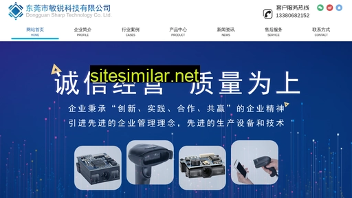 sharptech.cn alternative sites