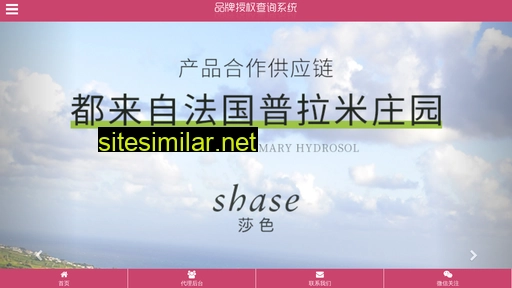 shasee.cn alternative sites