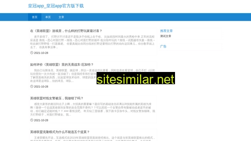 shbanghua.cn alternative sites