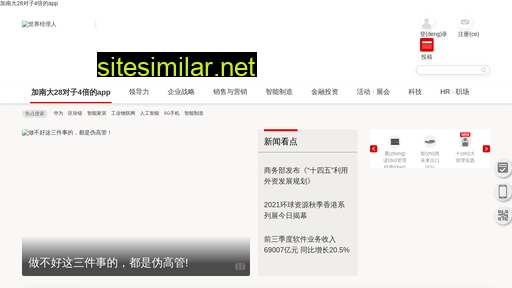shbanjiags.cn alternative sites