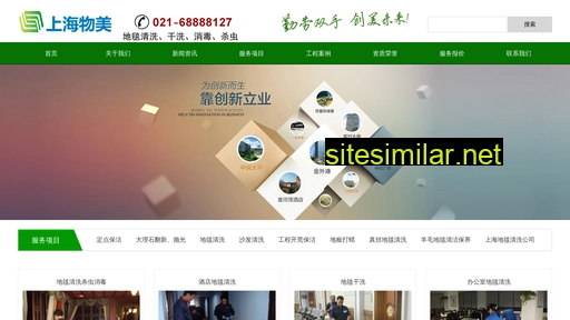shbj1.cn alternative sites