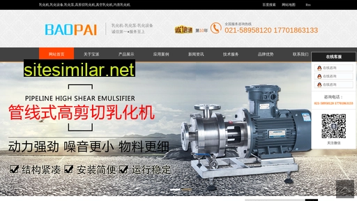 shbaopai.com.cn alternative sites