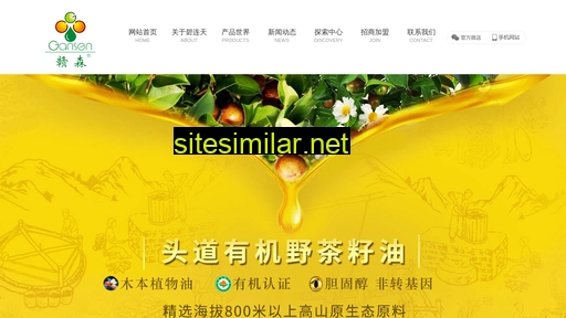 shblt.com.cn alternative sites