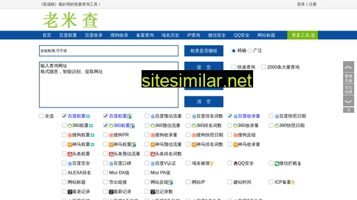 shbohan.com.cn alternative sites