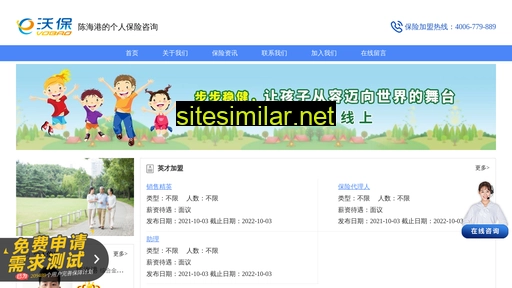 shbxam.cn alternative sites