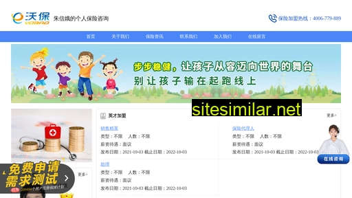 shbxdg.cn alternative sites