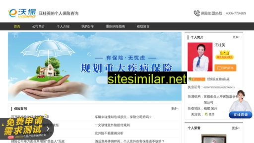 shbxns.cn alternative sites