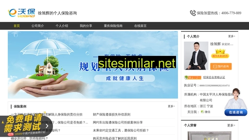 shbxsk.cn alternative sites