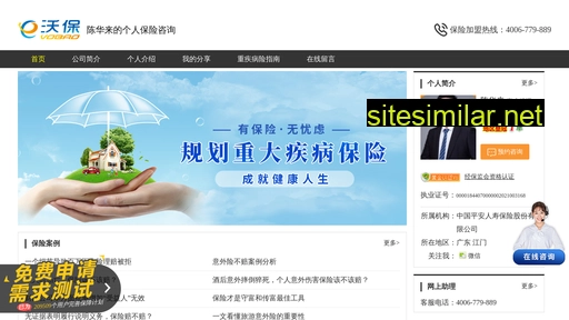 shbxsy.cn alternative sites