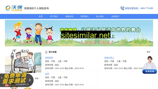 shbxwr.cn alternative sites