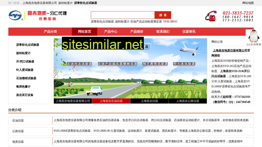 shchangji.cn alternative sites