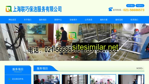 shcn.sh.cn alternative sites