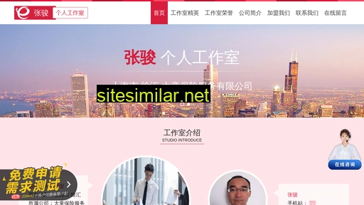 shcnlife.cn alternative sites