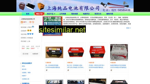 shcpdc.cn alternative sites