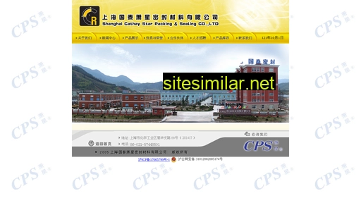 shcps.cn alternative sites