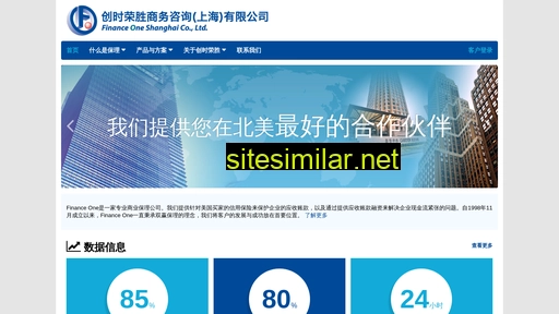 shcsrs.cn alternative sites