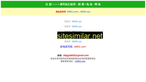 shdm500.com.cn alternative sites