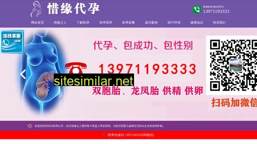 shdaoxu.com.cn alternative sites