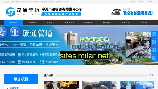 shddzp.cn alternative sites