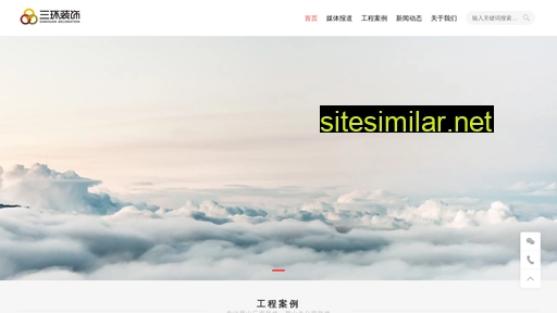 shdec.cn alternative sites