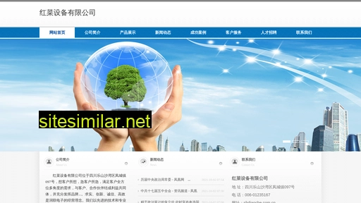 shdiaoche.com.cn alternative sites