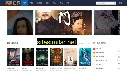 shdzwl.com.cn alternative sites