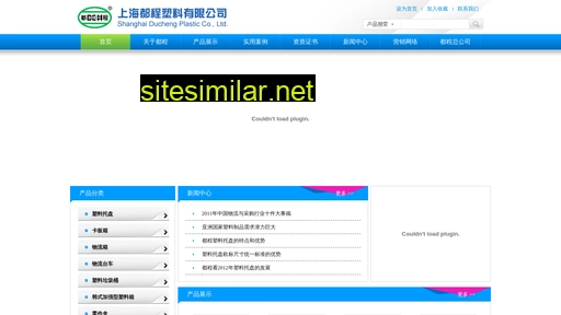 shducheng.cn alternative sites