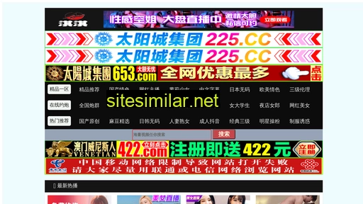 shebaoyc.cn alternative sites