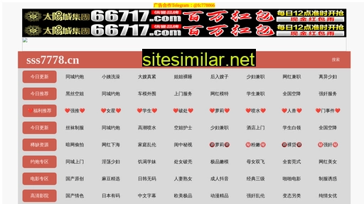 shengdaodi.cn alternative sites
