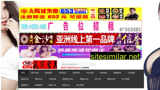 shengenge.cn alternative sites