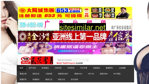 shengguangbin.cn alternative sites