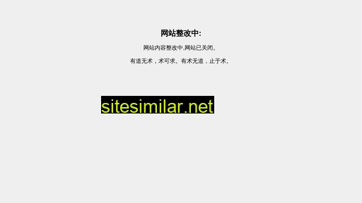 shengshinm.cn alternative sites