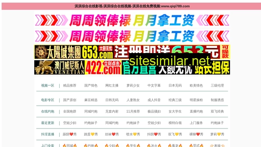 shenhuaba.cn alternative sites