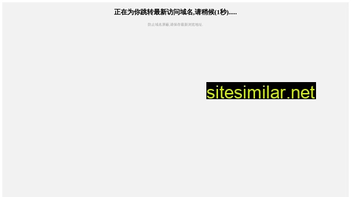 shenqi1.cn alternative sites