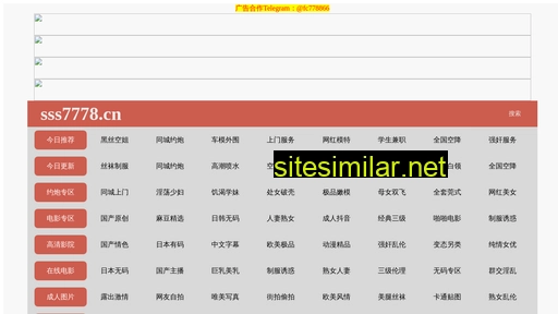 shenxuma.cn alternative sites