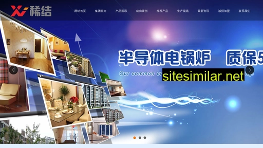 Shenyang-cable similar sites