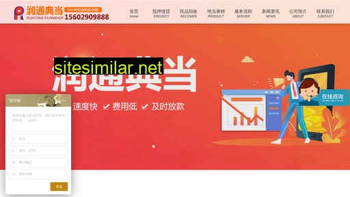 shebeiok.cn alternative sites