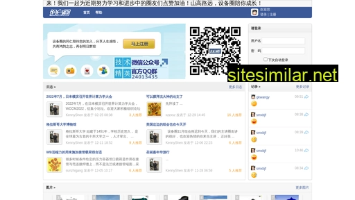 shebeiq.cn alternative sites