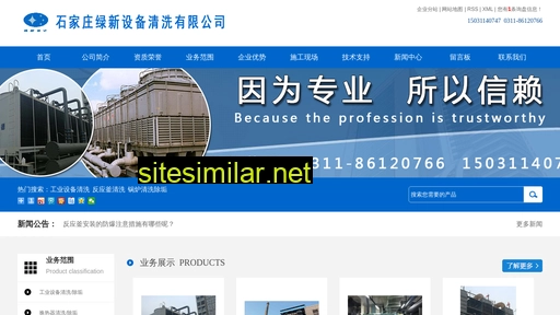 Shebeiqingxi similar sites