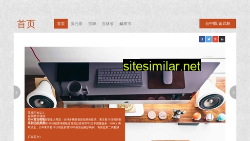 sheji55.cn alternative sites
