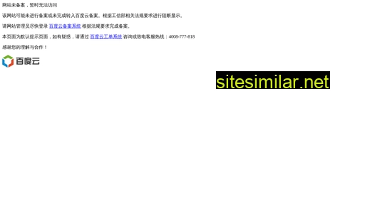 shejicn.cn alternative sites
