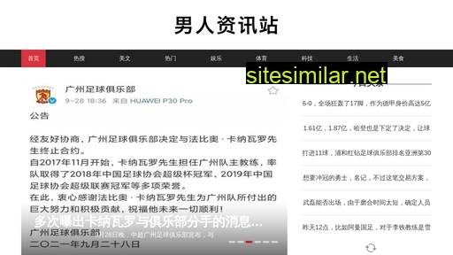 shell-sh.com.cn alternative sites