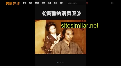 shemu6o.cn alternative sites