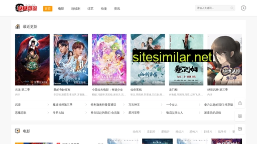 shenbaoxin.cn alternative sites