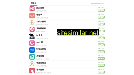 Sheng-xin similar sites