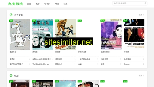 shengcaizhilu.com.cn alternative sites