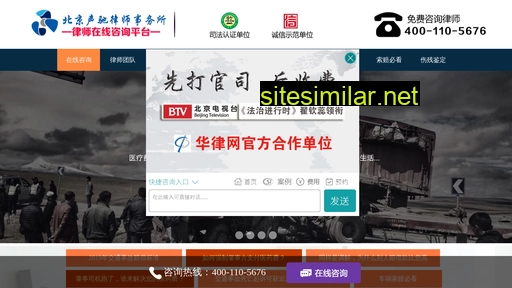 shengchilaw.cn alternative sites