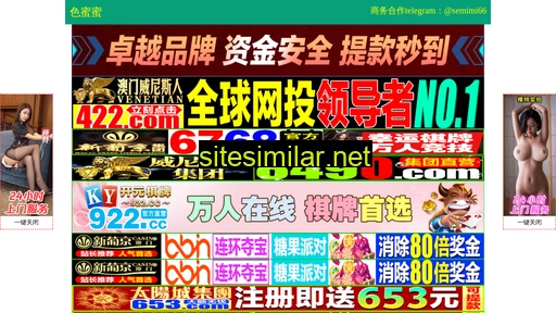 shengdamaoyi.cn alternative sites