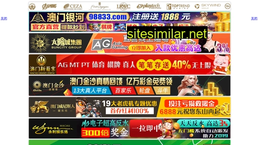 shengdeci.cn alternative sites